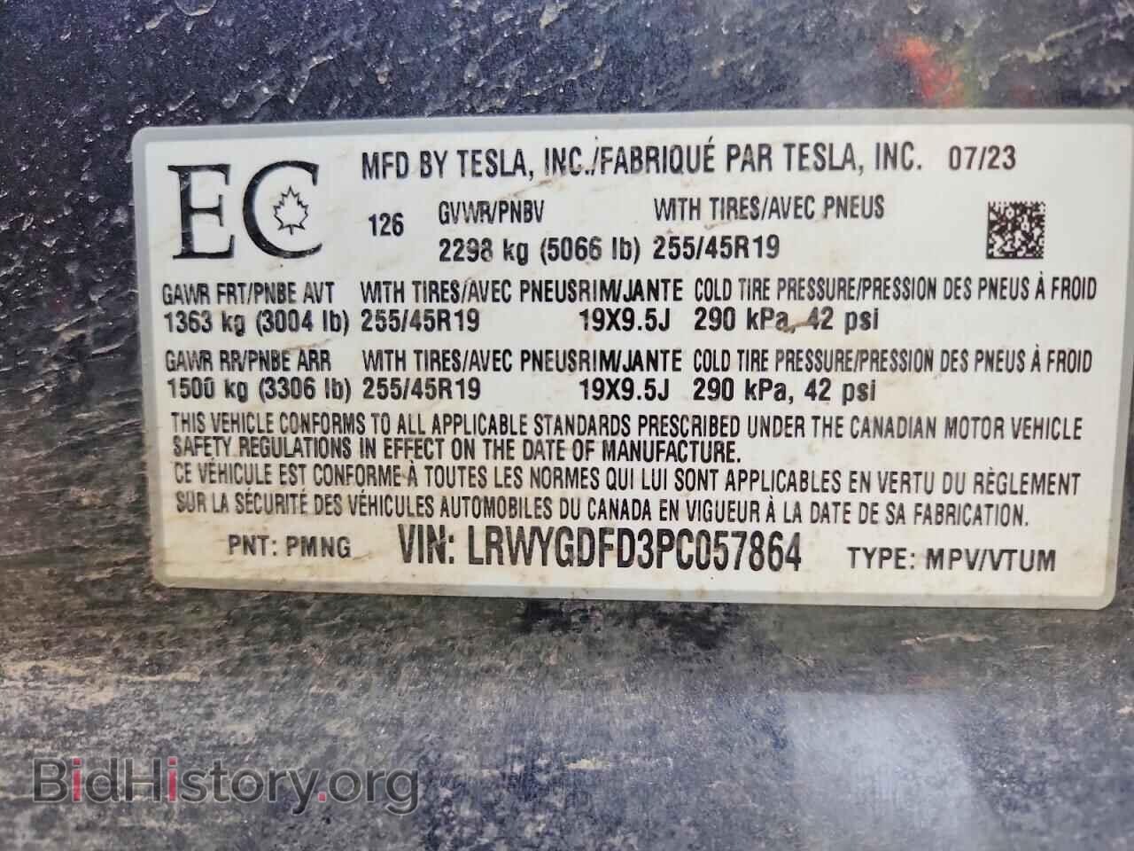 2023 TESLA MODEL Y - VIN: LRWYGDFD3PC057864 - Фото 12