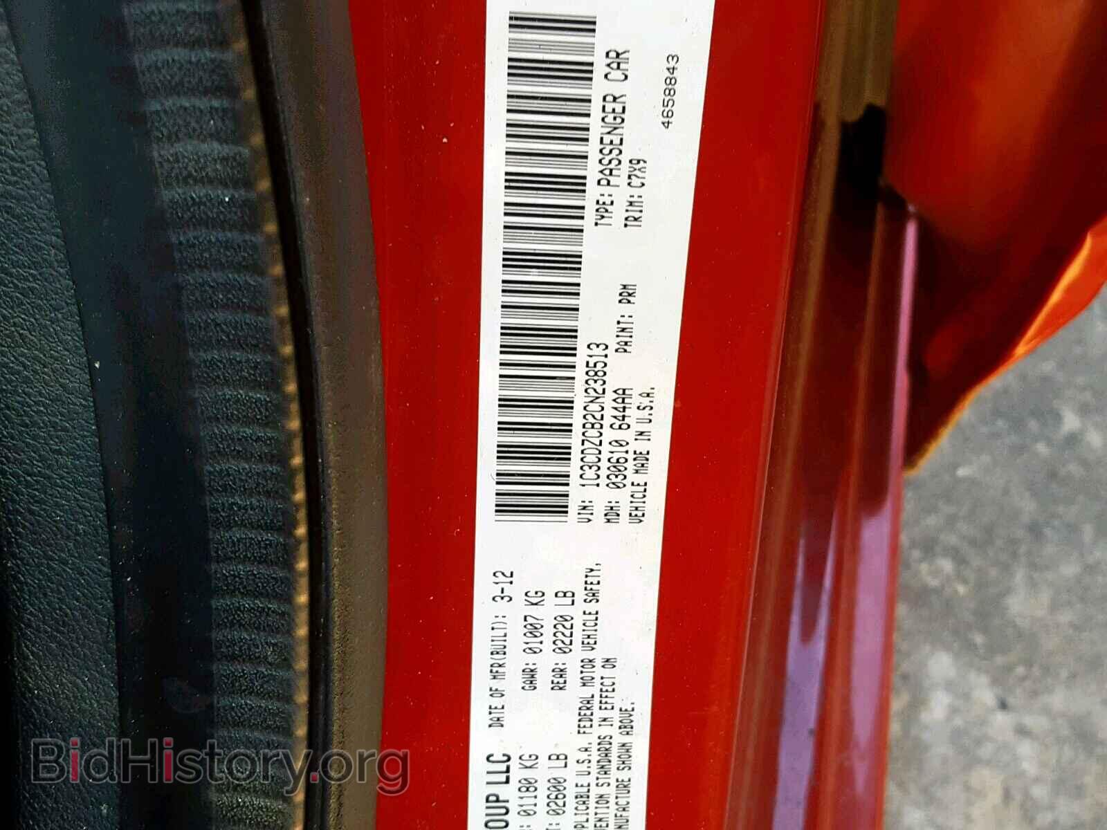 2012 DODGE AVENGER - VIN: 1C3CDZCB2CN238513 - Photo 10