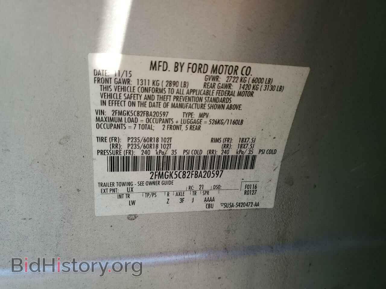 2015 FORD FLEX - VIN: 2FMGK5C82FBA20597 - Фото 13