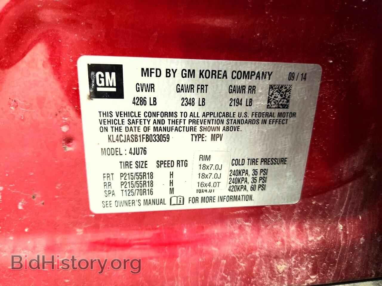 2015 BUICK ENCORE - VIN: KL4CJASB1FB033059 - Photo 13