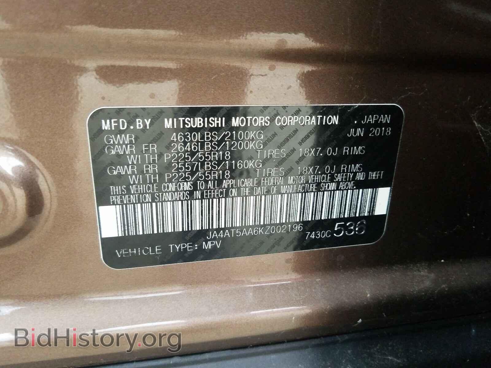 2019 MITSUBISHI ECLIPSE - VIN: JA4AT5AA6KZ002196 - Photo 10