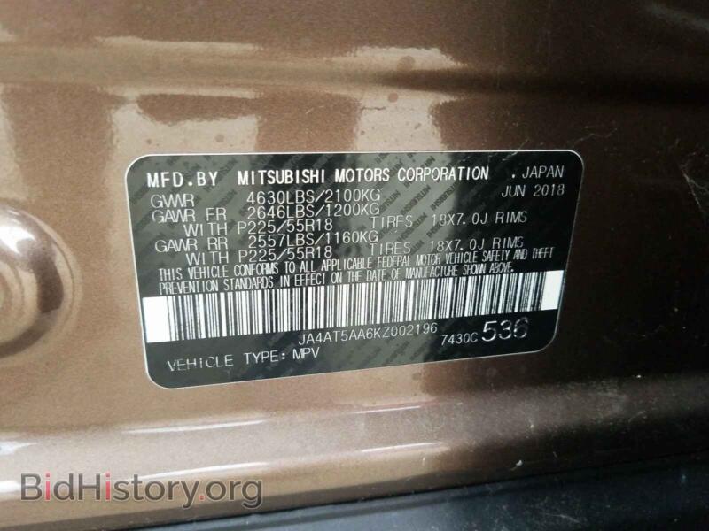 2019 Mitsubishi ECLIPSE (VIN JA4AT5AA6KZ002196) — photo 10 of 10