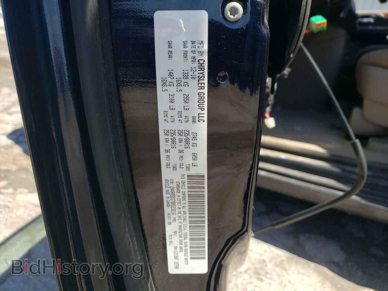 2011 CHRYSLER MINIVAN - VIN: 2A4RR5DG7BR623216 - Photo 13
