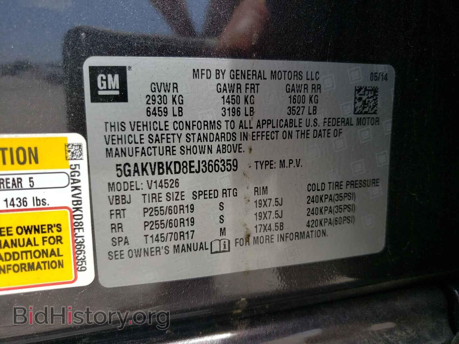 2014 BUICK ENCLAVE - VIN: 5GAKVBKD8EJ366359 - Фото 10