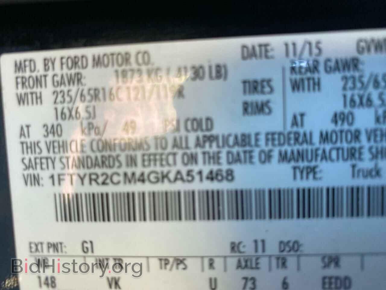 2016 FORD TRANSIT - VIN: 1FTYR2CM4GKA51468 - Фото 10