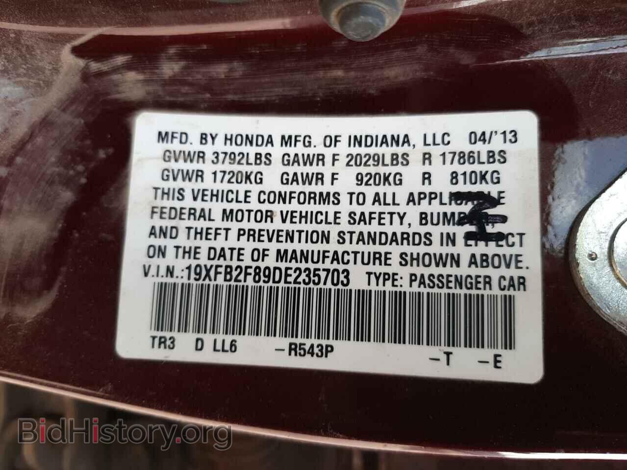 2013 HONDA CIVIC - VIN: 19XFB2F89DE235703 - Фото 10