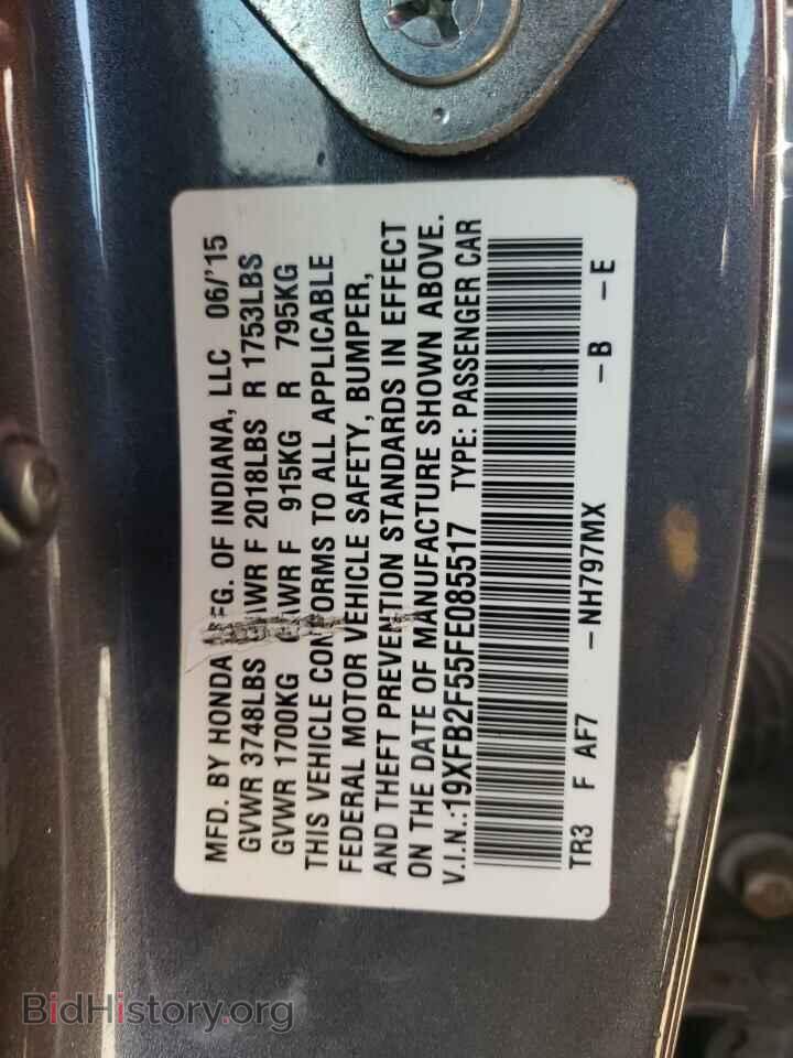 2015 HONDA CIVIC - VIN: 19XFB2F55FE085517 - Photo 12