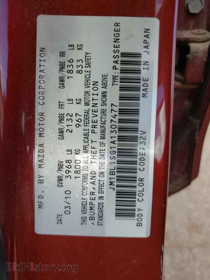 2010 MAZDA 3 - VIN: JM1BL1SG1A1307477 - Фото 10