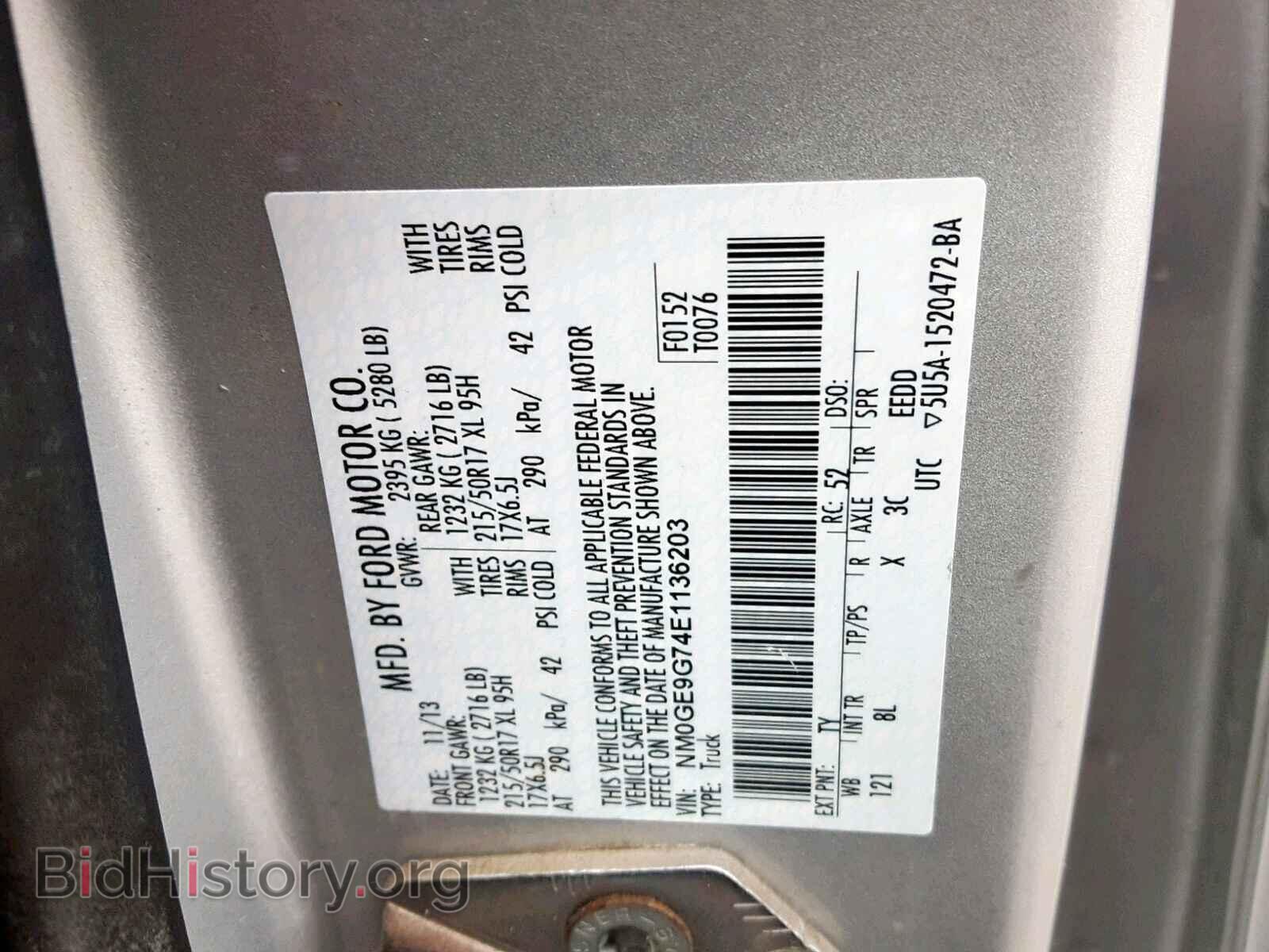 2014 FORD TRANSIT CO - VIN: NM0GE9G74E1136203 - Фото 10