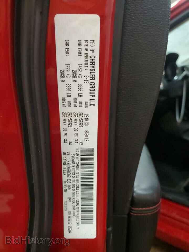 2013 DODGE DURANGO - VIN: 1C4RDJAG0DC691032 - Photo 14