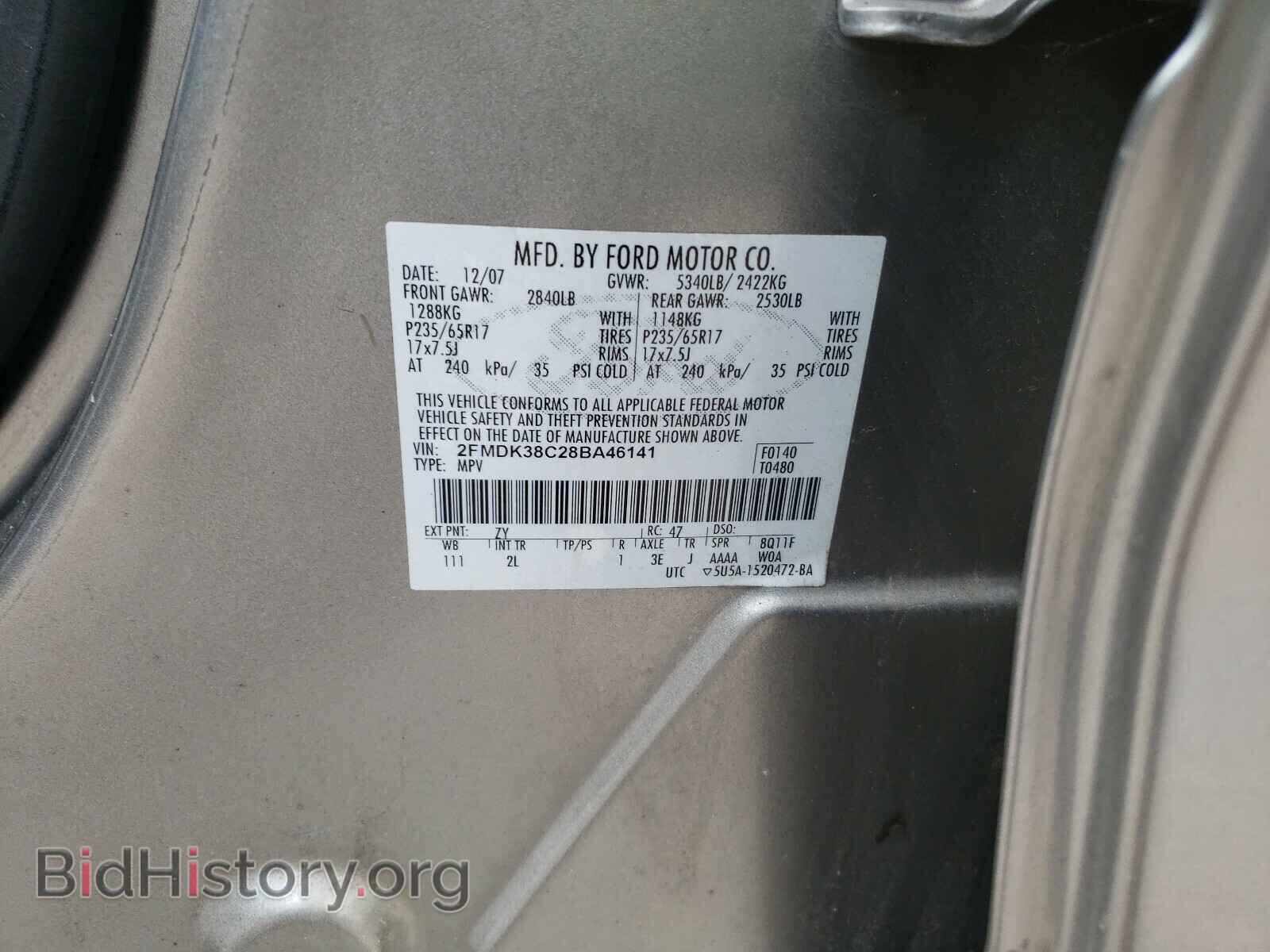 2008 FORD EDGE - VIN: 2FMDK38C28BA46141 - Фото 10