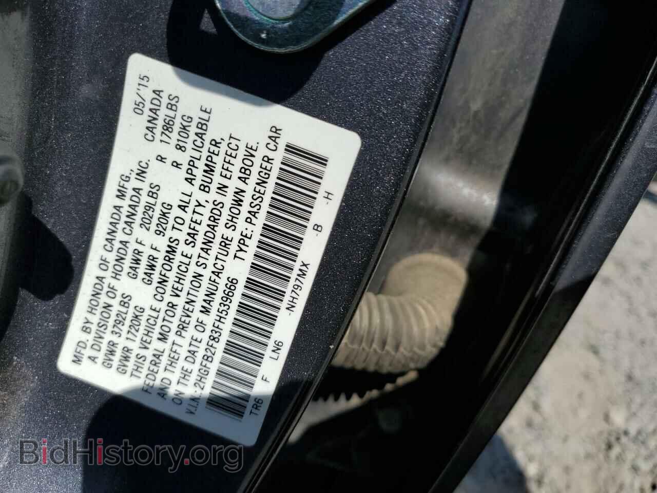 2015 HONDA CIVIC - VIN: 2HGFB2F83FH539666 - Фото 13