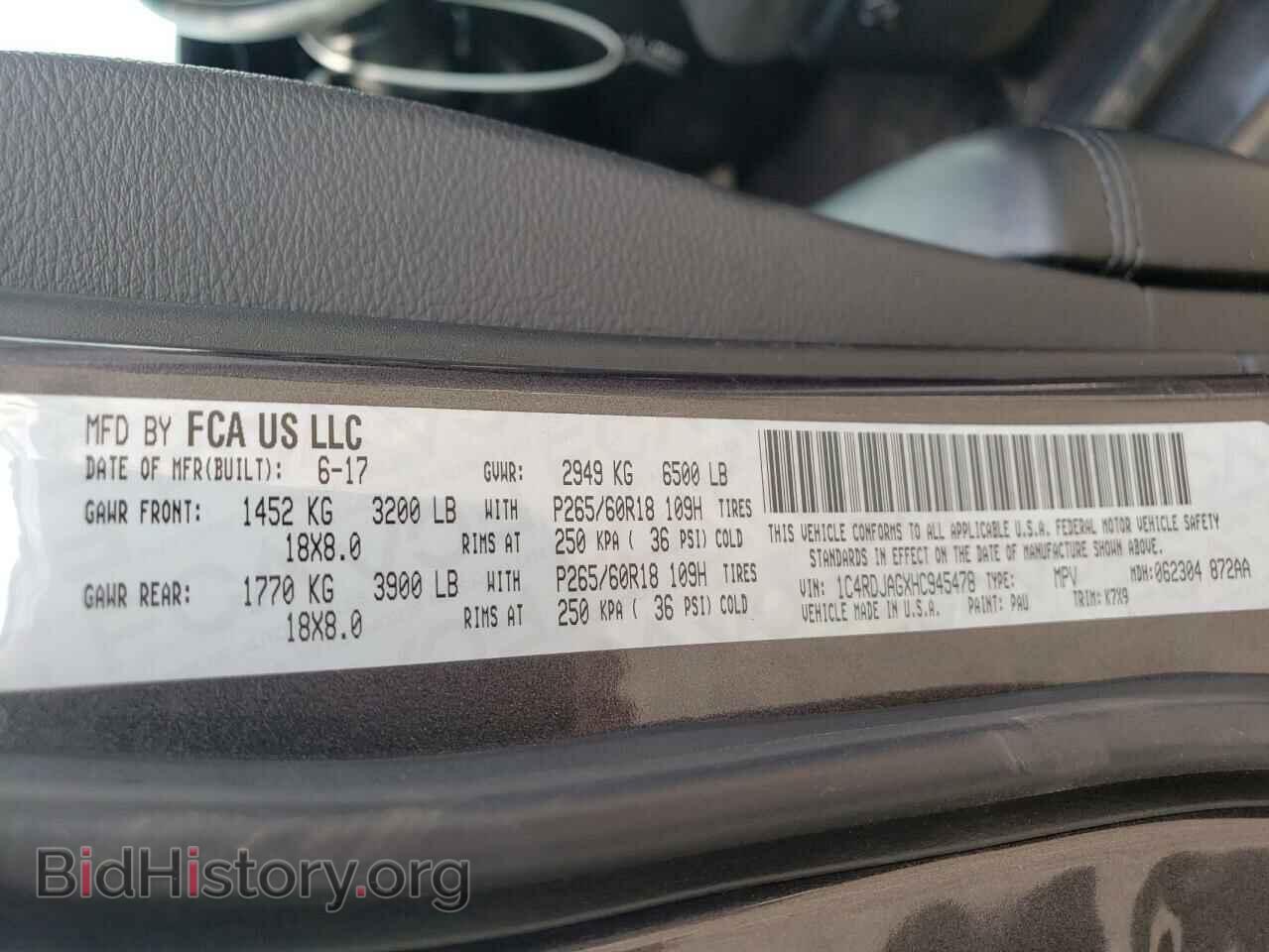 2017 DODGE DURANGO - VIN: 1C4RDJAGXHC945478 - Фото 10