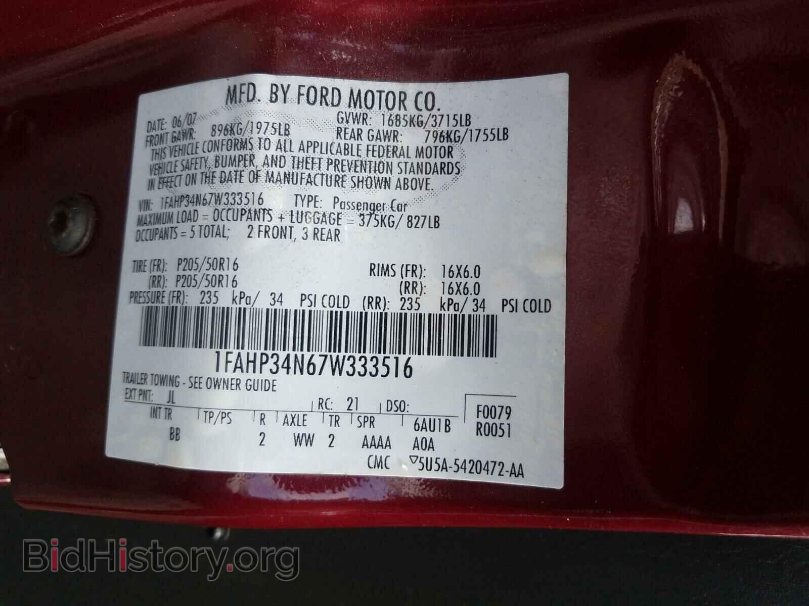 2007 FORD FOCUS - VIN: 1FAHP34N67W333516 - Фото 10