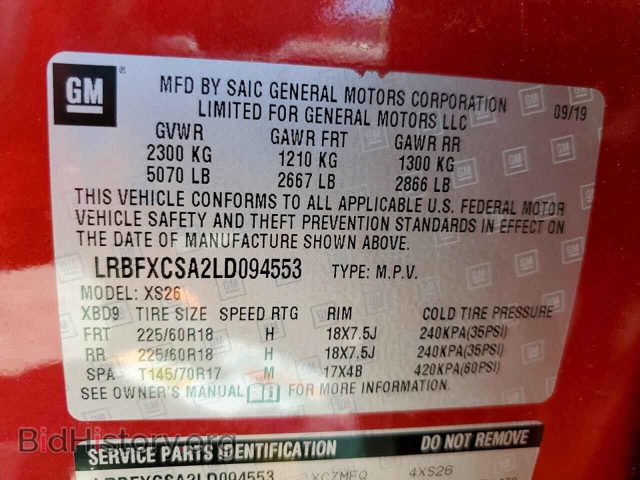 2020 BUICK ENVISION - VIN: LRBFXCSA2LD094553 - Photo 14