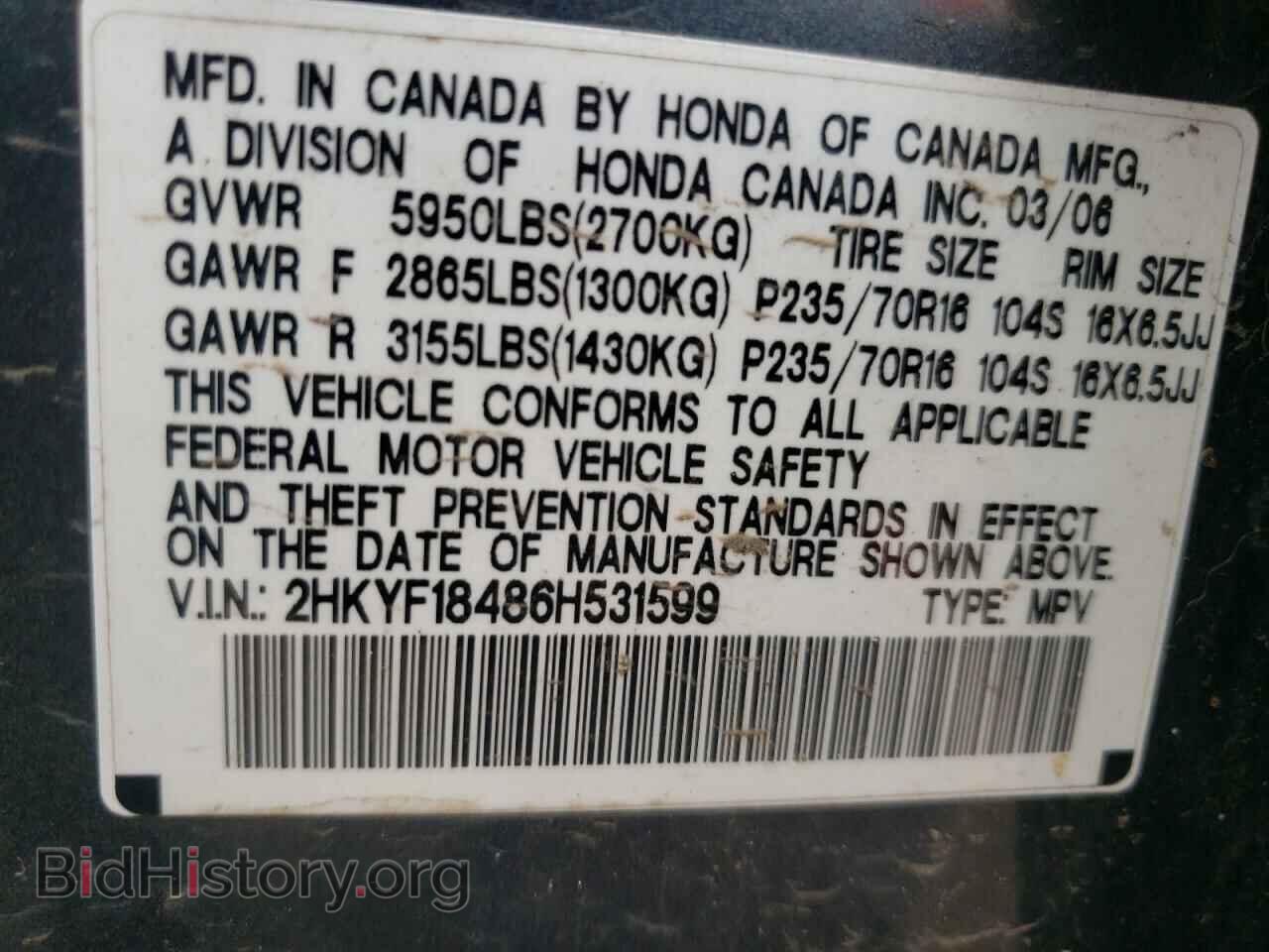 2006 HONDA PILOT - VIN: 2HKYF18486H531599 - Фото 10