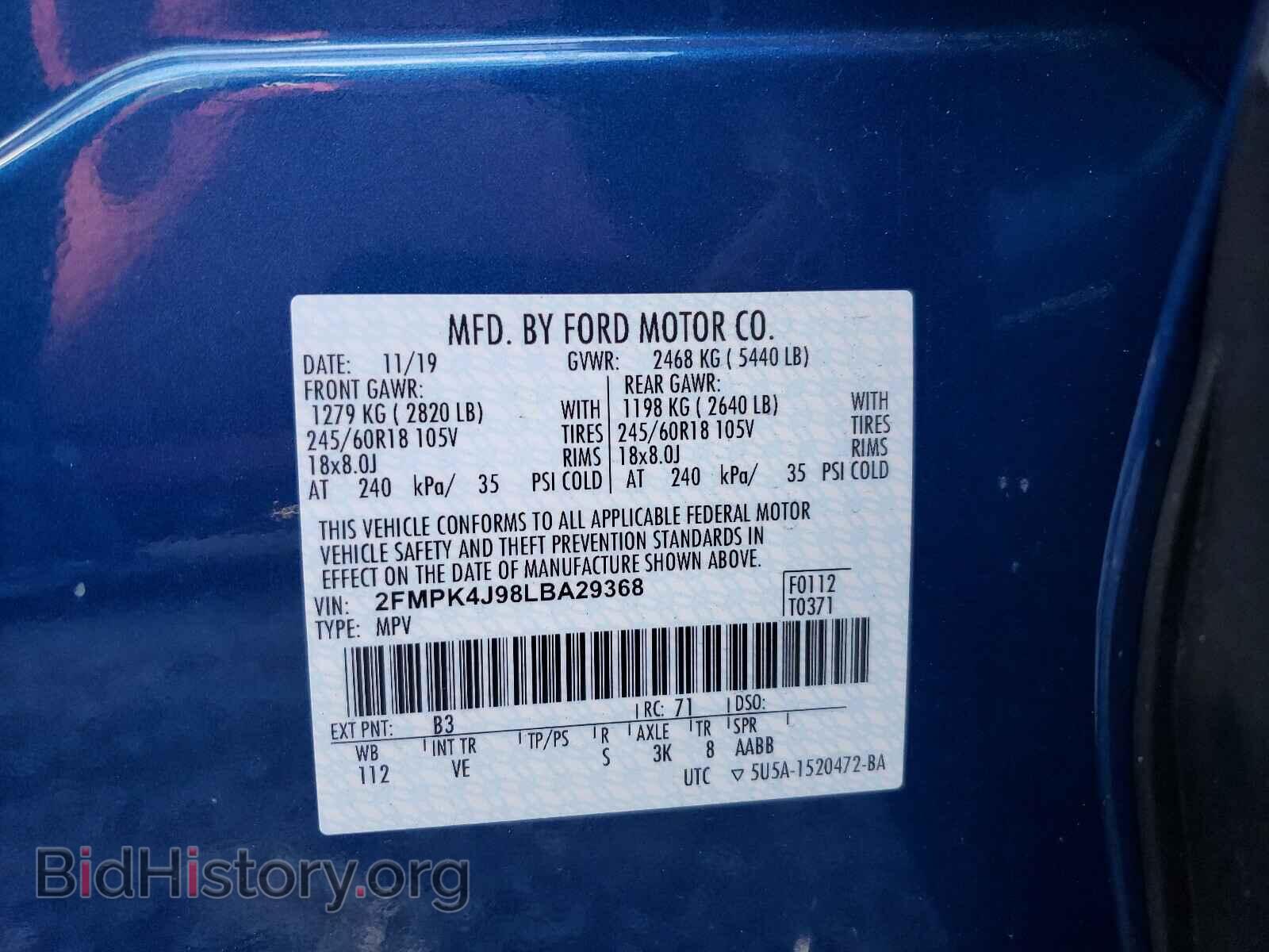 2020 FORD EDGE - VIN: 2FMPK4J98LBA29368 - Фото 10
