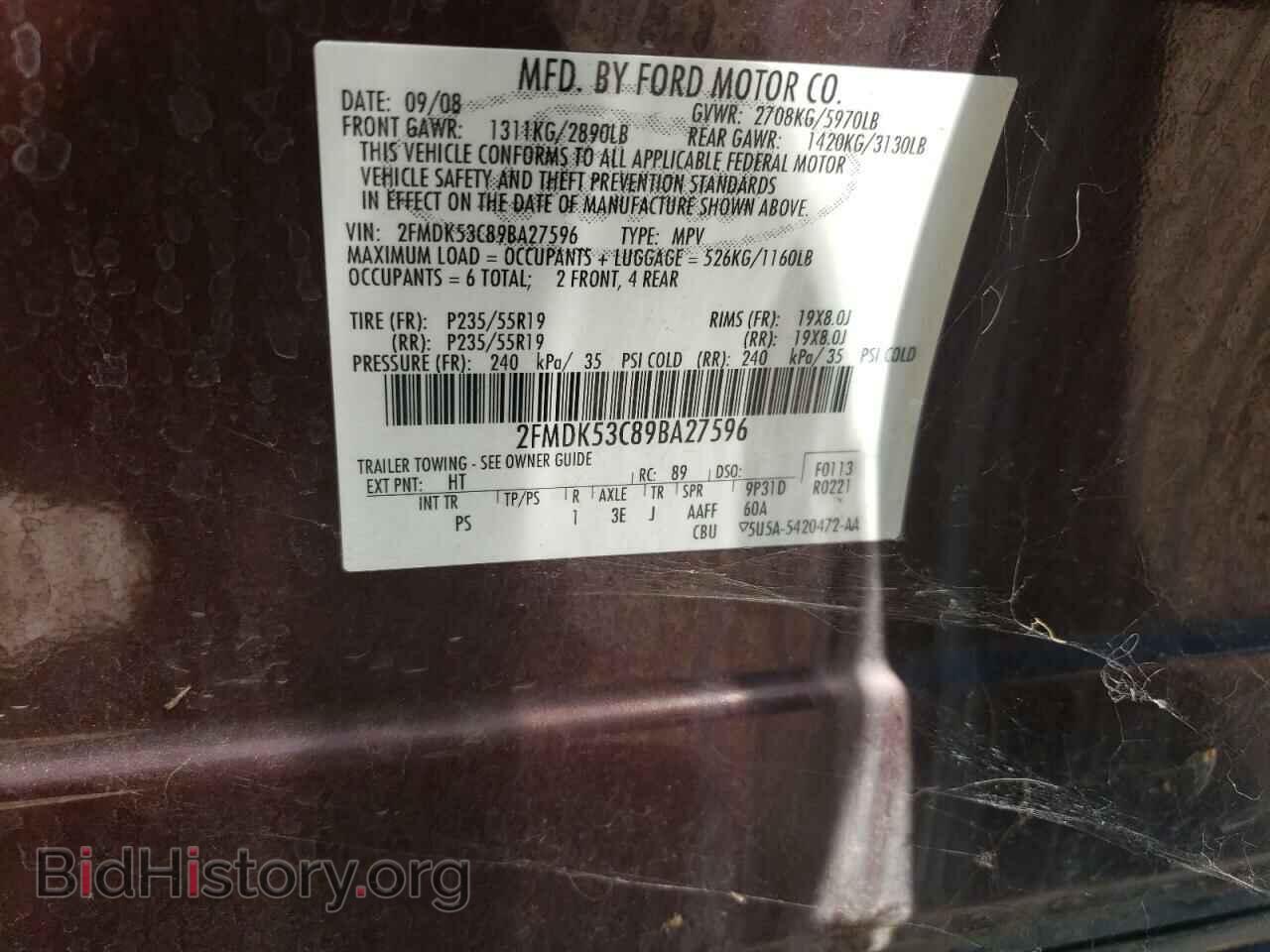 2009 FORD FLEX - VIN: 2FMDK53C89BA27596 - Фото 13