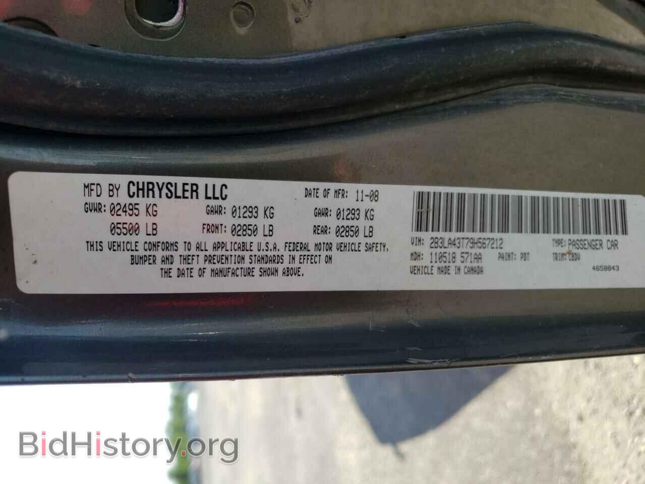 2009 DODGE CHARGER - VIN: 2B3LA43T79H567212 - Фото 10