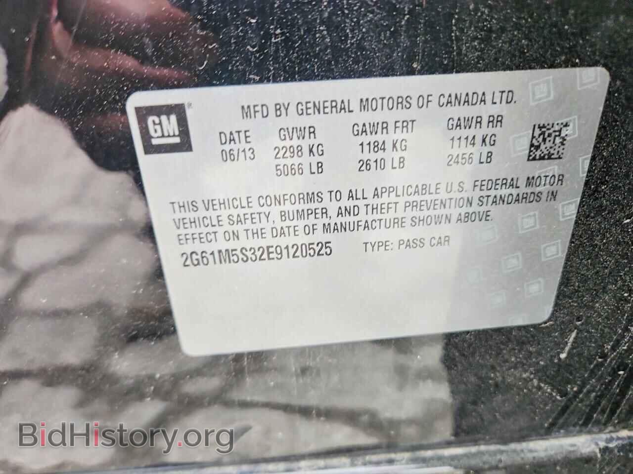 2014 CADILLAC XTS - VIN: 2G61M5S32E9120525 - Фото 12