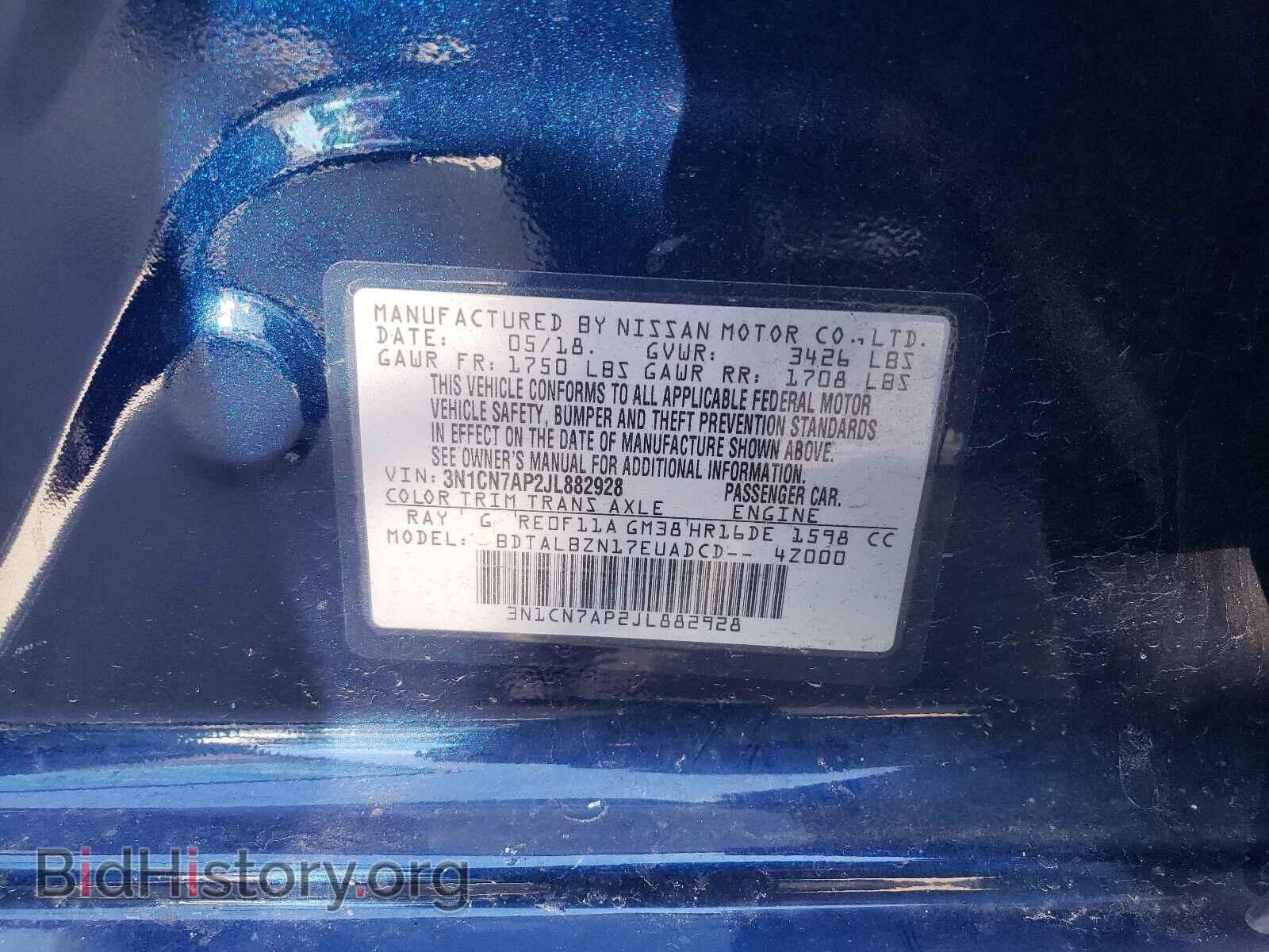 2018 NISSAN VERSA - VIN: 3N1CN7AP2JL882928 - Фото 10