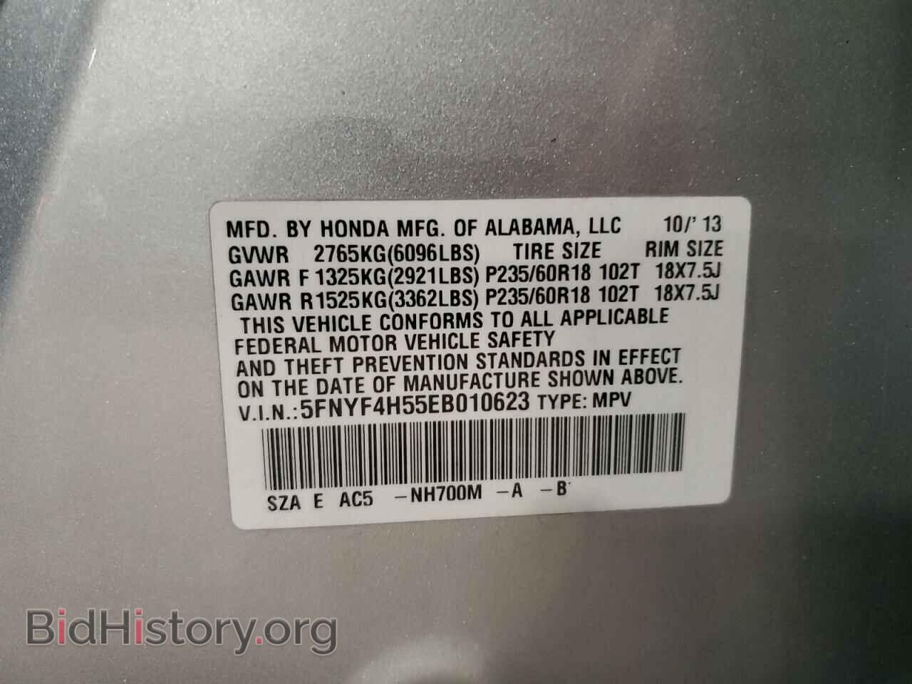 2014 HONDA PILOT - VIN: 5FNYF4H55EB010623 - Фото 14