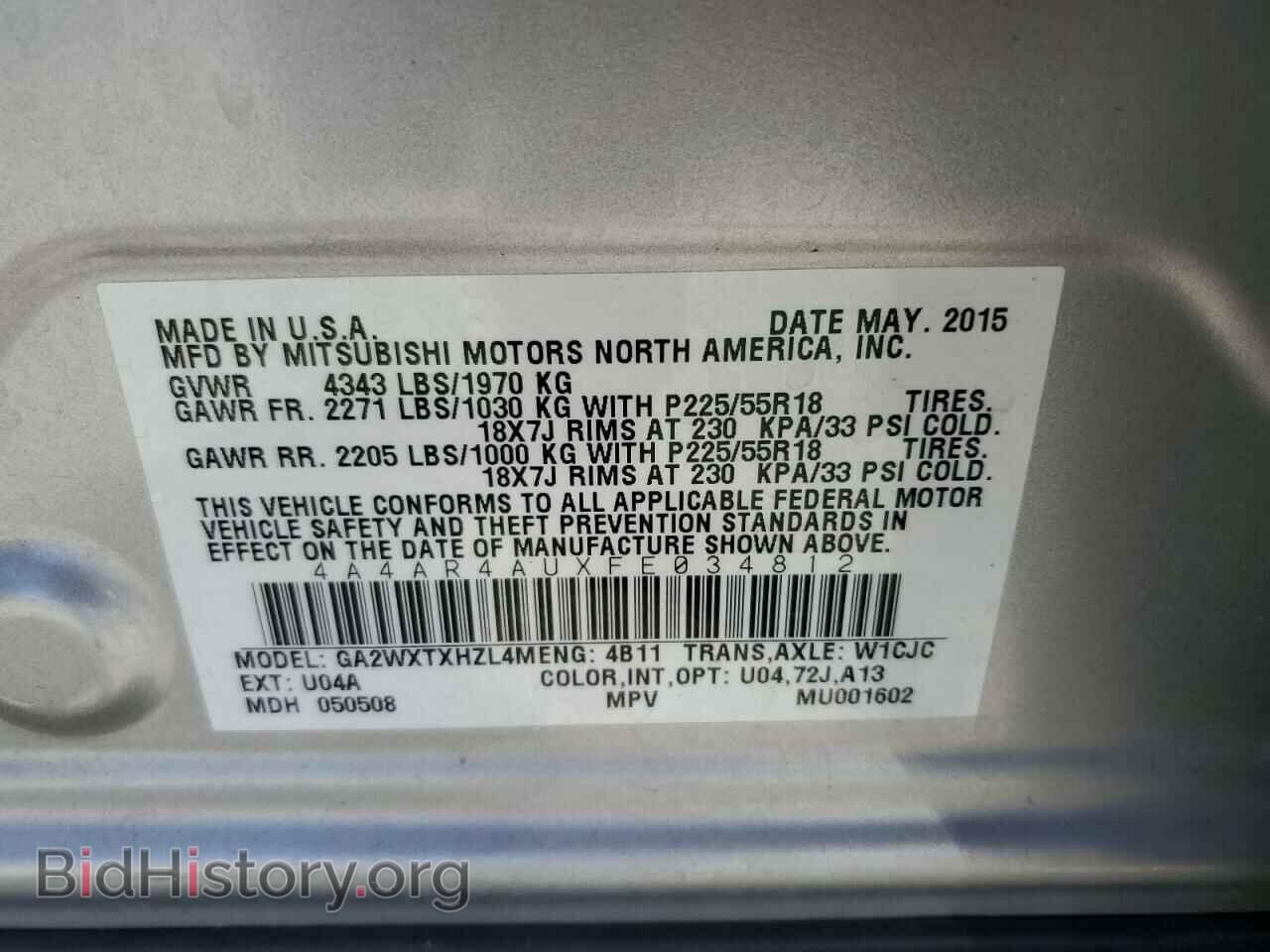 2015 MITSUBISHI OUTLANDER - VIN: 4A4AR4AUXFE034812 - Фото 13