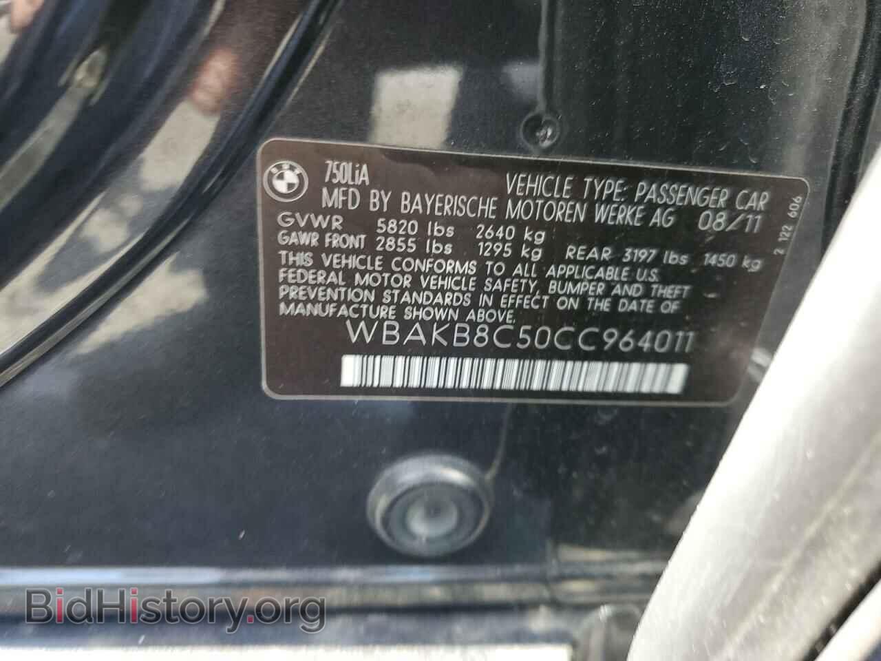 2012 BMW 7 SERIES - VIN: WBAKB8C50CC964011 - Фото 12