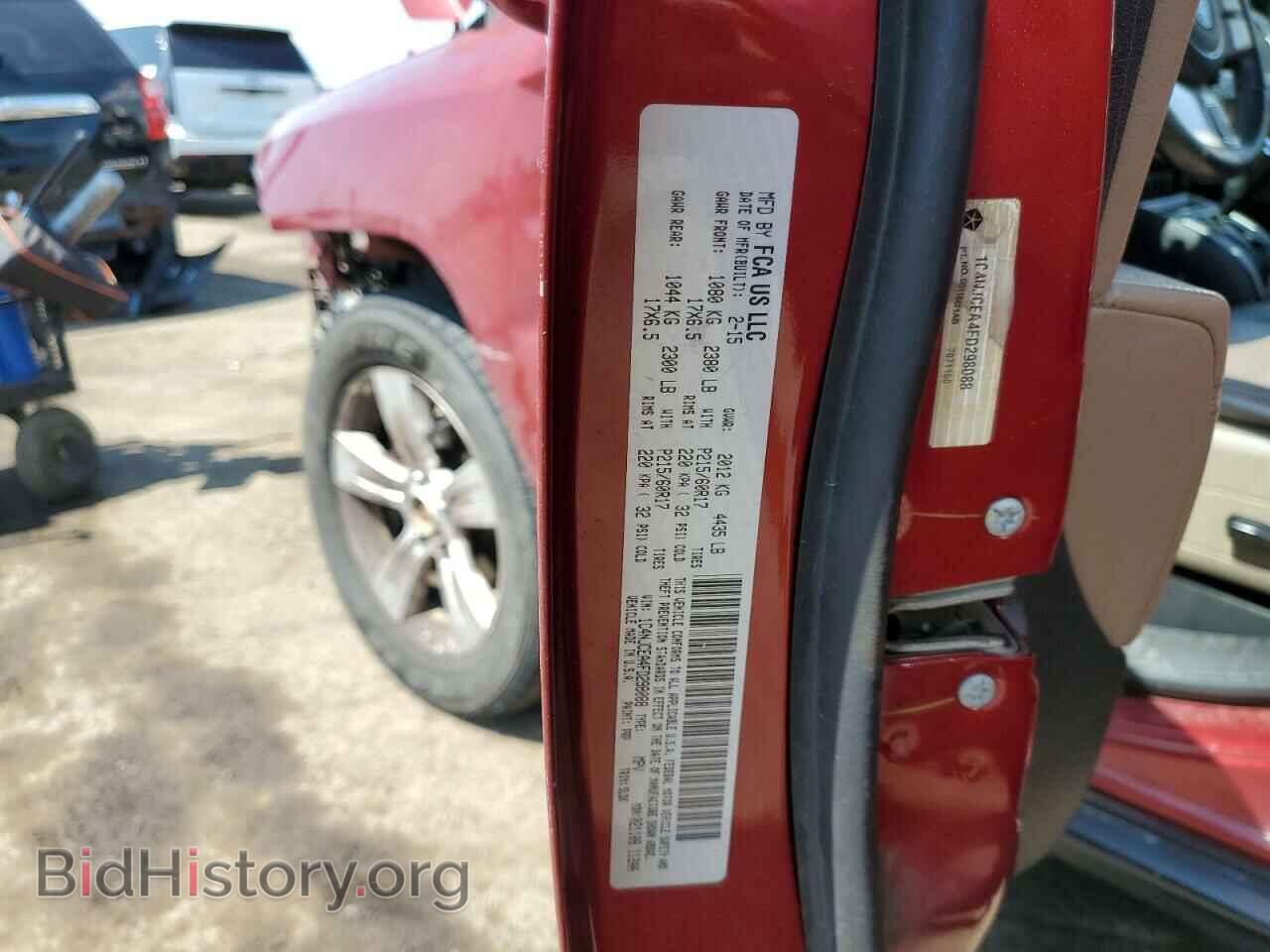 2015 JEEP COMPASS - VIN: 1C4NJCEA4FD298088 - Фото 13