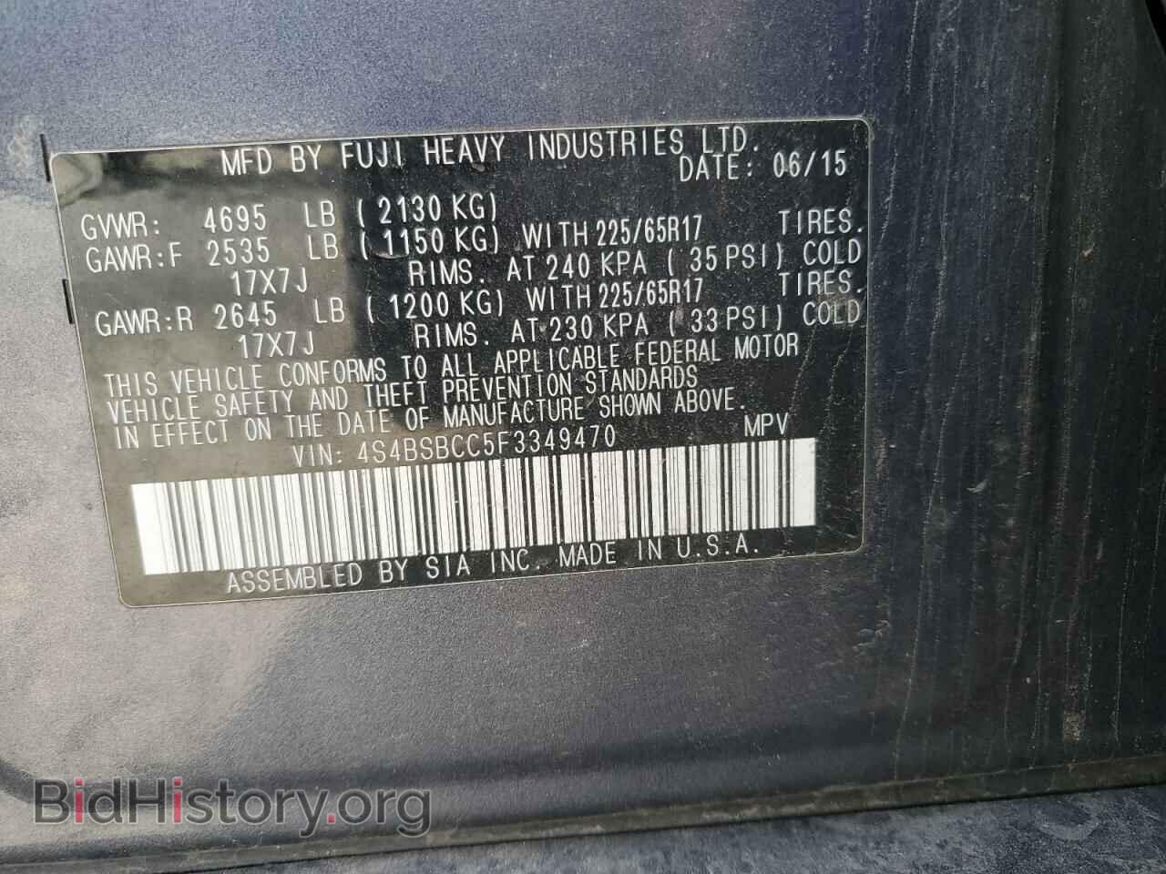 2015 SUBARU OUTBACK - VIN: 4S4BSBCC5F3349470 - Фото 13