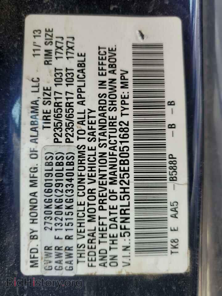 2014 HONDA All Models - VIN: 5FNRL5H25EB051682 - Фото 13