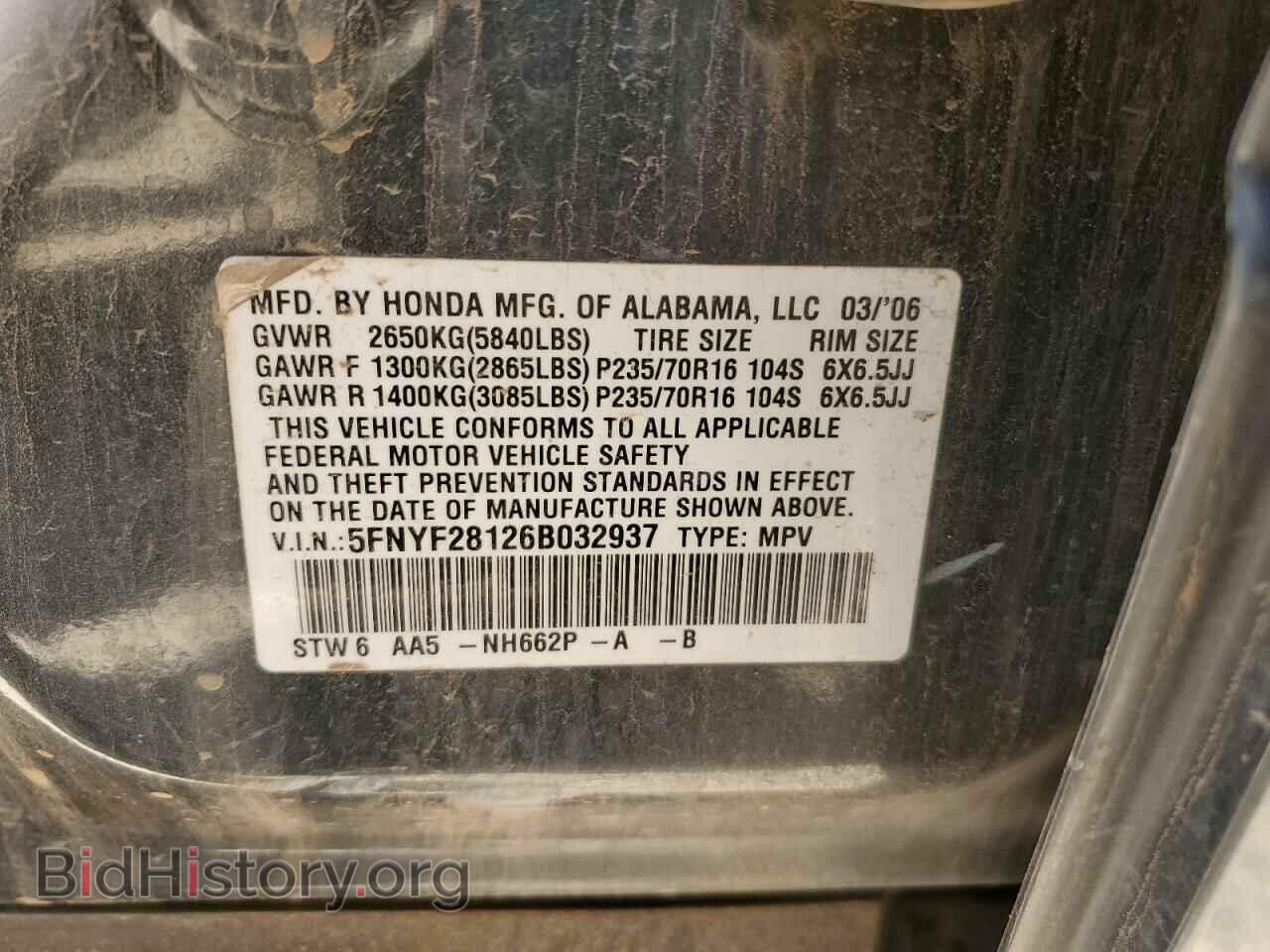 2006 HONDA PILOT - VIN: 5FNYF28126B032937 - Фото 13