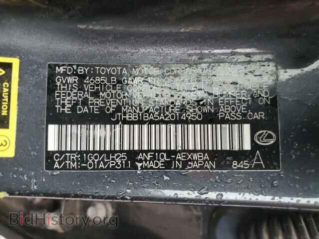 2010 LEXUS HS - VIN: JTHBB1BA5A2014950 - Фото 12