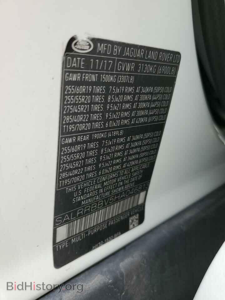 2017 LAND ROVER DISCOVERY - VIN: SALRRBBV5HA046813 - Фото 12