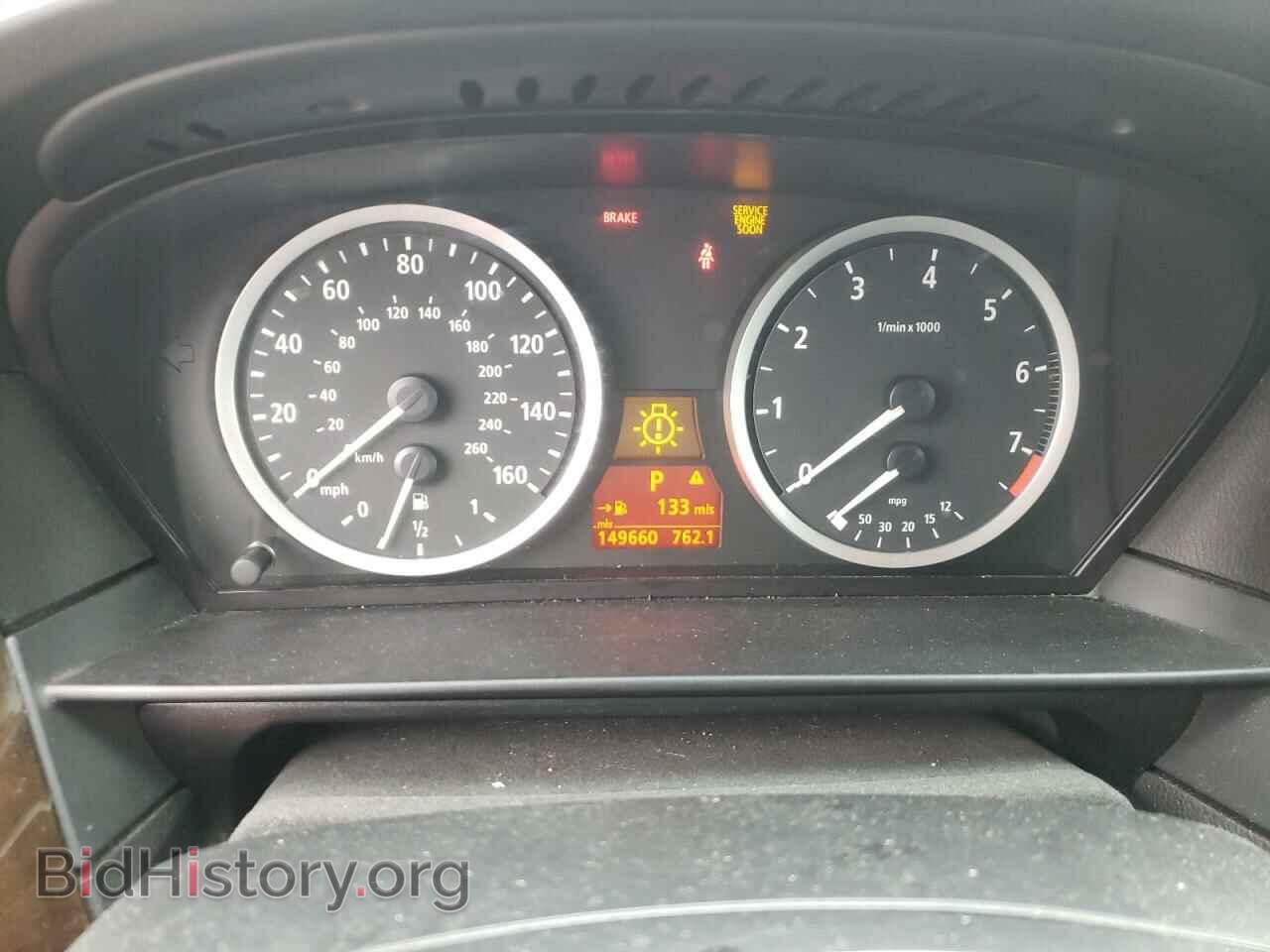 2007 BMW 5 SERIES - VIN: WBANF33557CS39286 - Фото 8