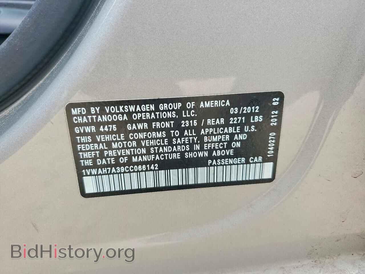 2012 VOLKSWAGEN PASSAT - VIN: 1VWAH7A39CC066142 - Фото 12