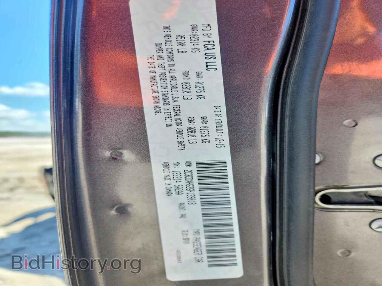2016 DODGE CHARGER - VIN: 2C3CDXHG2GH139018 - Фото 12