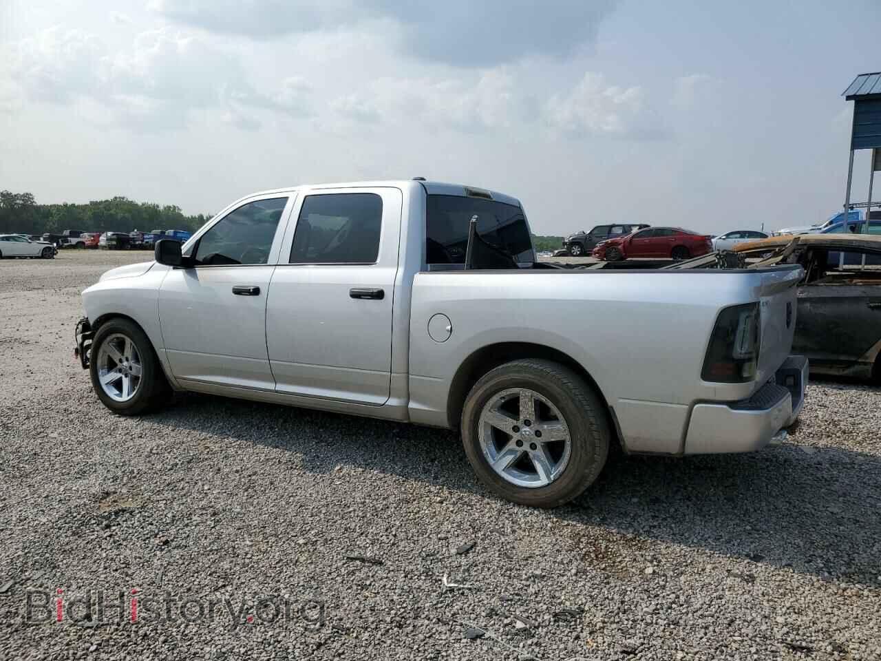 2015 RAM 1500 - VIN: 1C6RR6KTXFS658985 - Фото 2