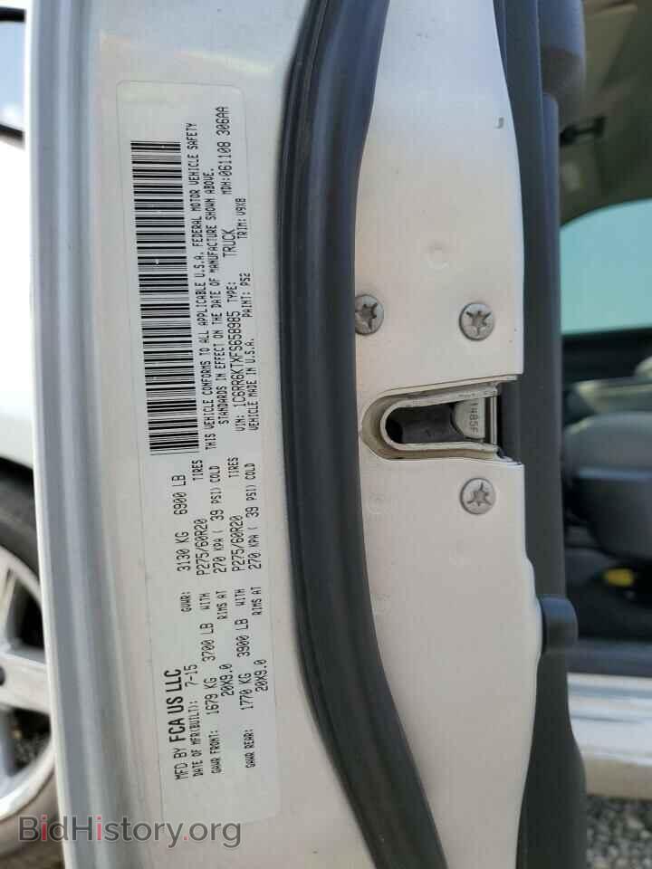 2015 RAM 1500 - VIN: 1C6RR6KTXFS658985 - Фото 13