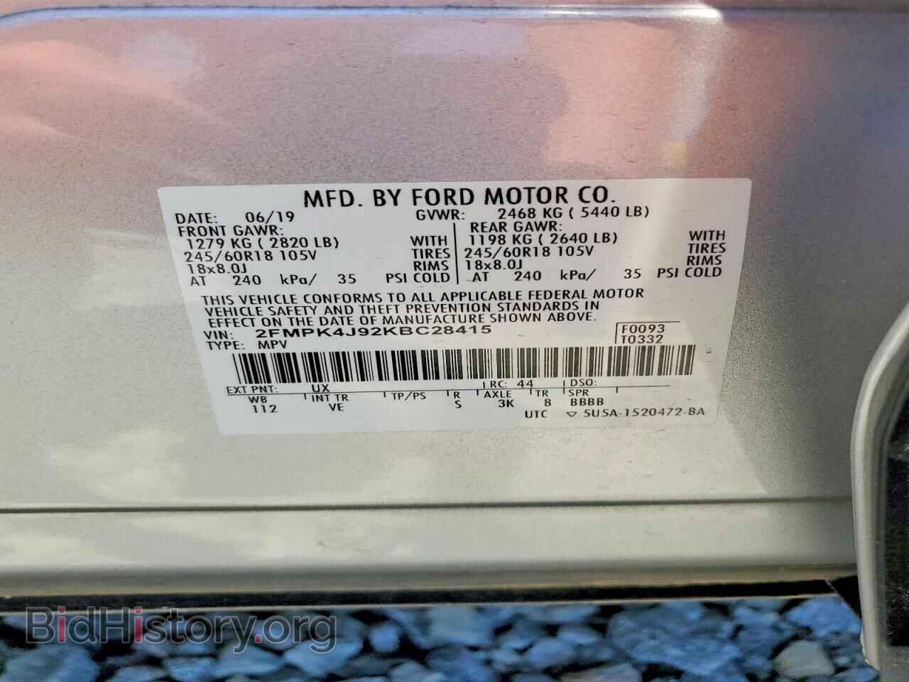 2019 FORD EDGE - VIN: 2FMPK4J92KBC28415 - Photo 13