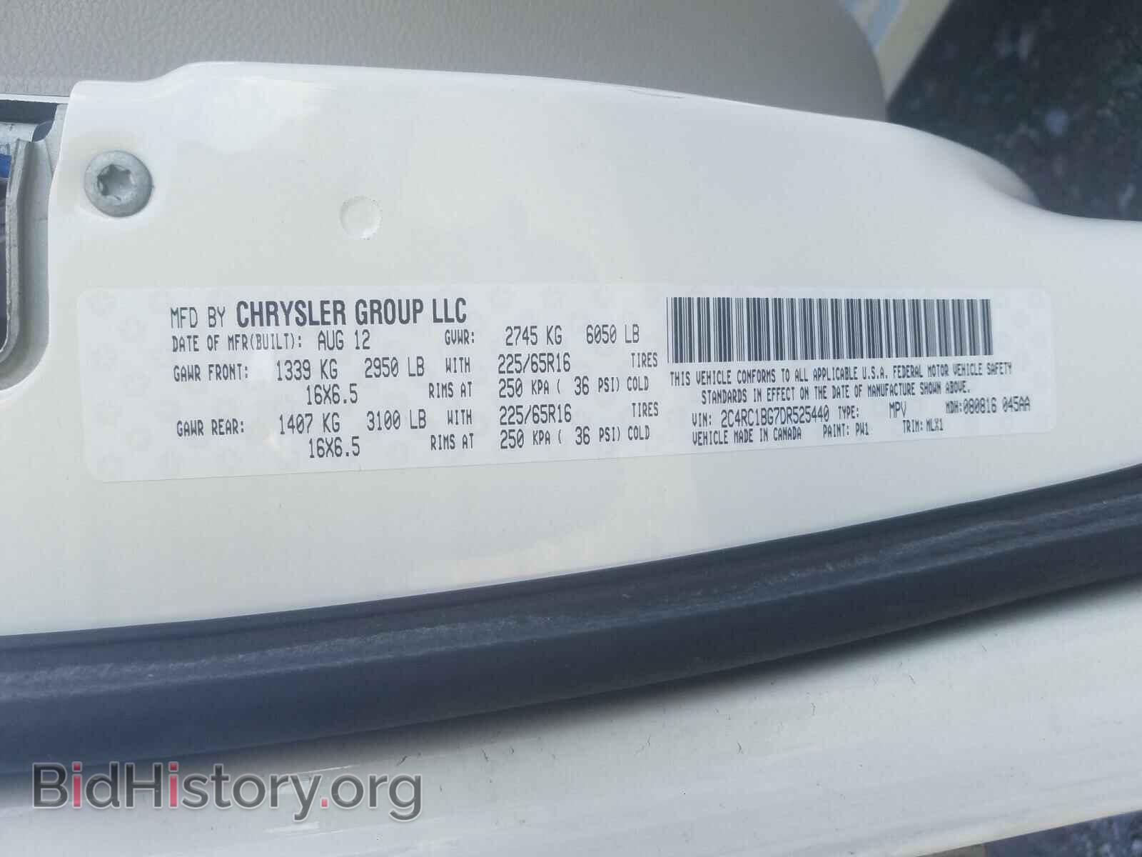 2013 CHRYSLER MINIVAN - VIN: 2C4RC1BG7DR525440 - Фото 10