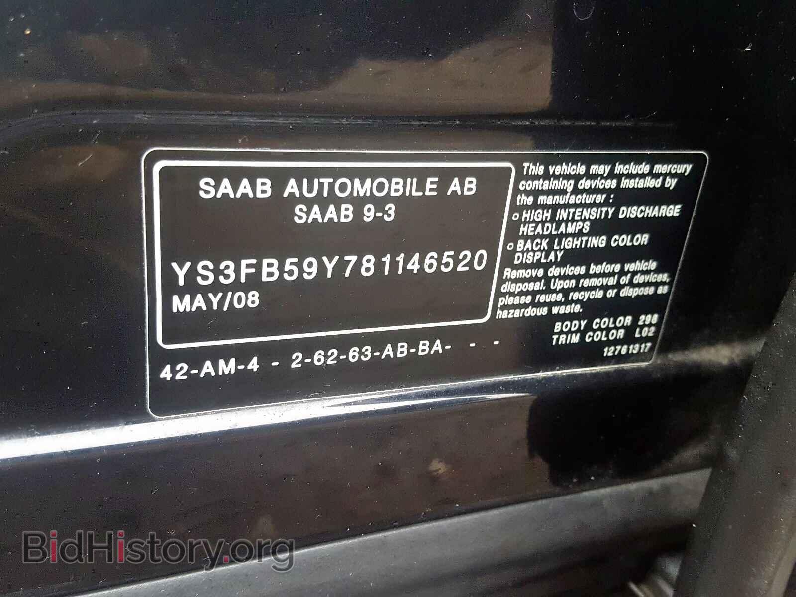 2008 SAAB 9 3 - VIN: YS3FB59Y781146520 - Фото 10