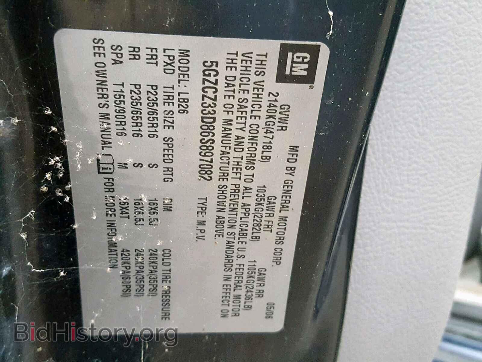 2006 SATURN VUE - VIN: 5GZCZ33D86S897082 - Фото 10
