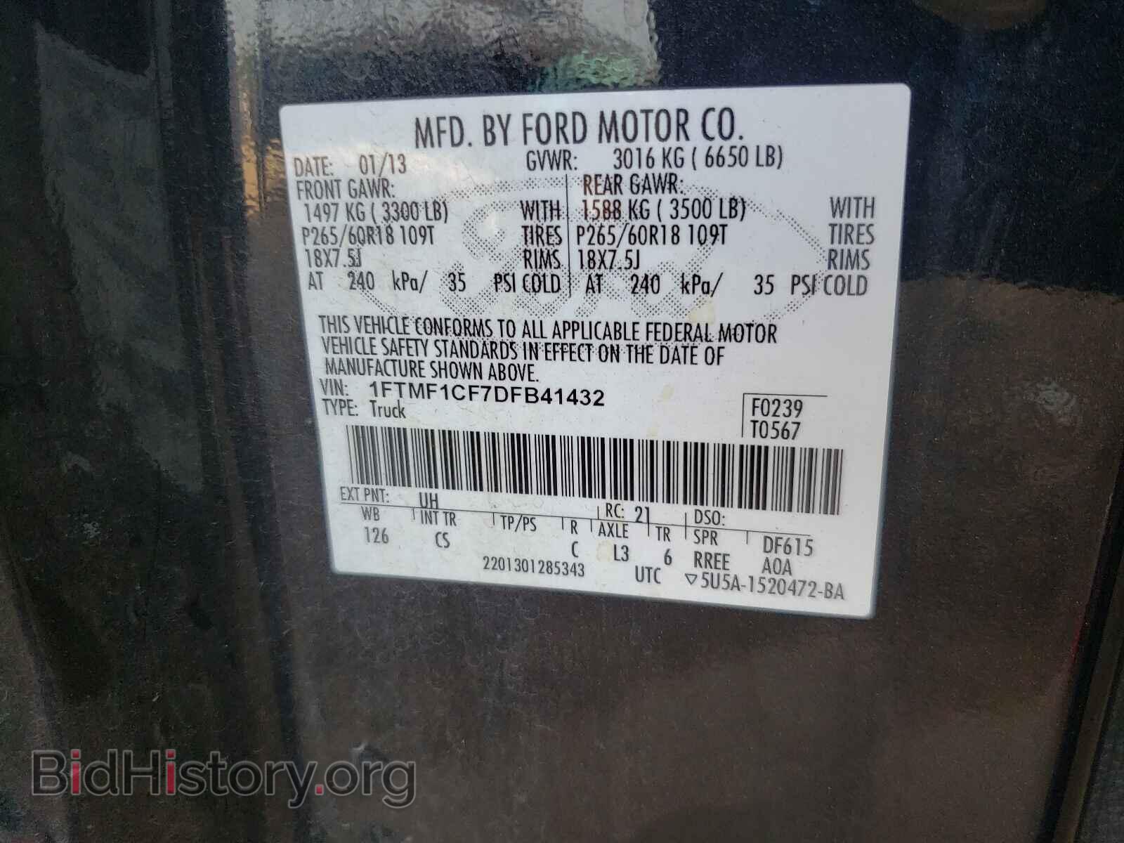 2013 FORD F150 - VIN: 1FTMF1CF7DFB41432 - Фото 10