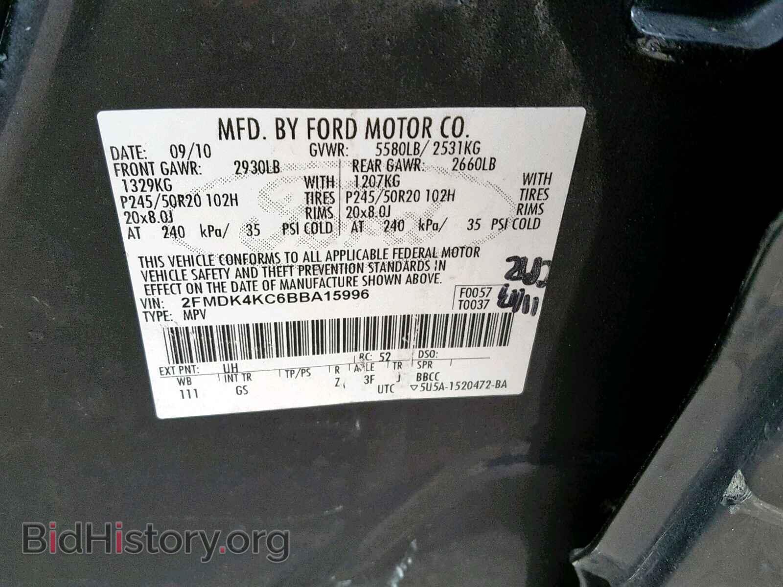 2011 FORD EDGE - VIN: 2FMDK4KC6BBA15996 - Фото 10