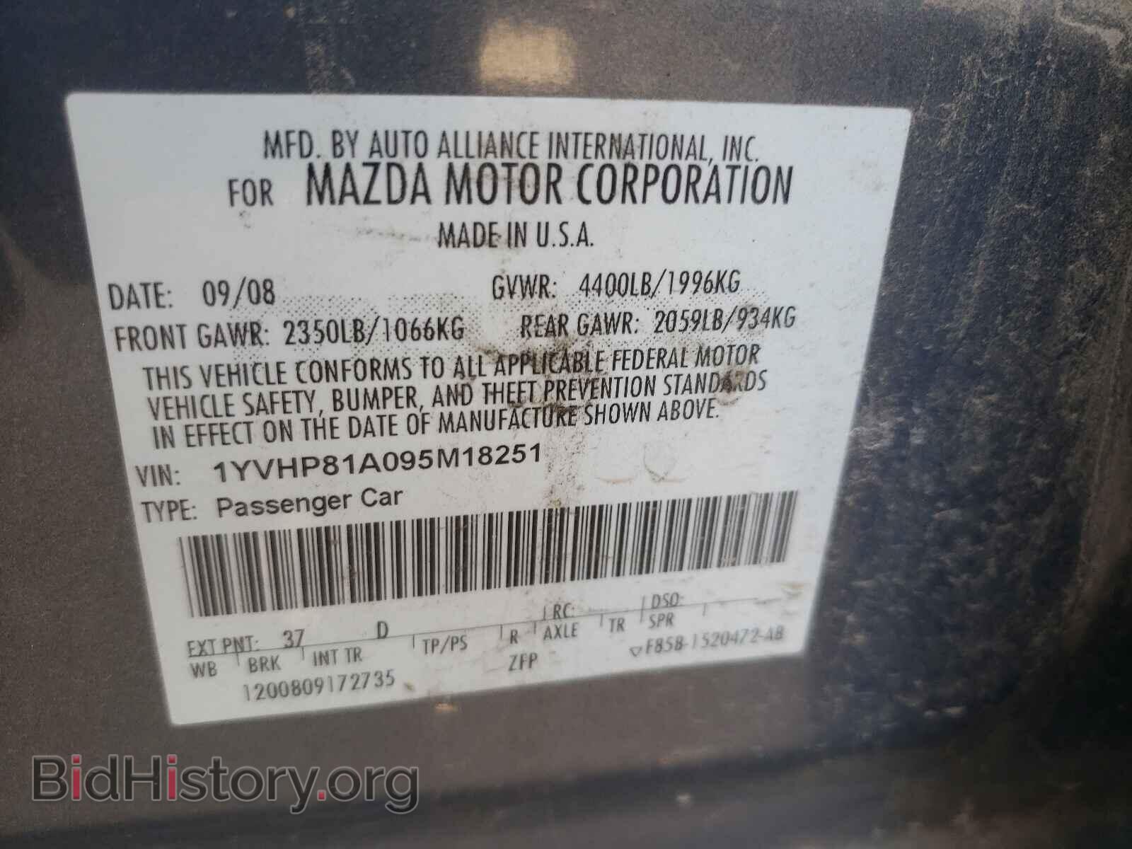 2009 MAZDA 6 - VIN: 1YVHP81A095M18251 - Фото 10