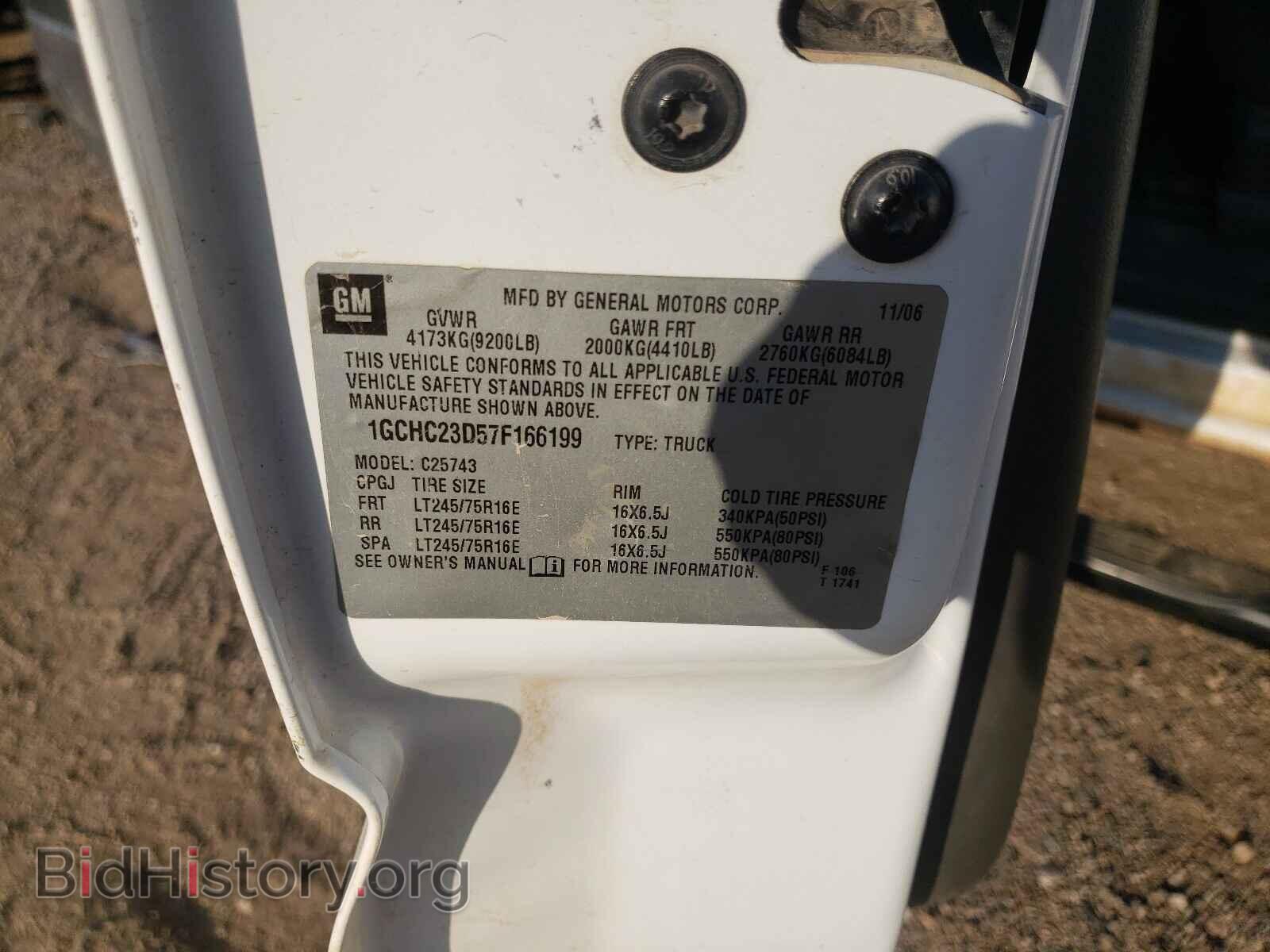 2007 CHEVROLET SILVERADO - VIN: 1GCHC23D57F166199 - Фото 10
