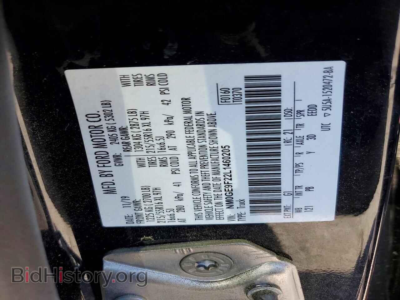 2020 FORD TRANSIT - VIN: NM0GE9F22L1460205 - Фото 13