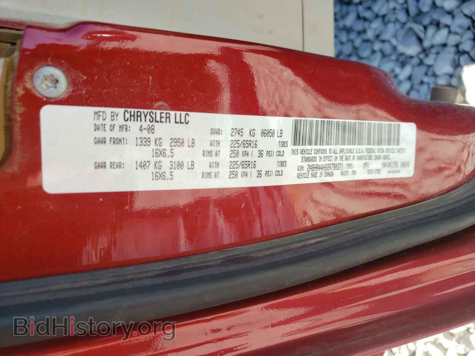 2008 CHRYSLER MINIVAN - VIN: 2A8HR44H68R780371 - Фото 10