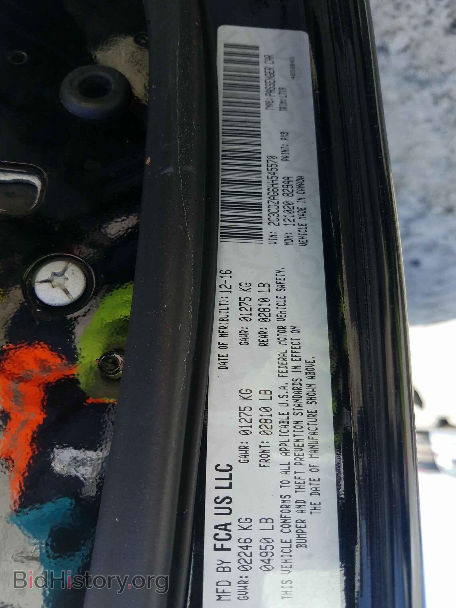 2017 DODGE CHALLENGER - VIN: 2C3CDZAG6HH545570 - Фото 10